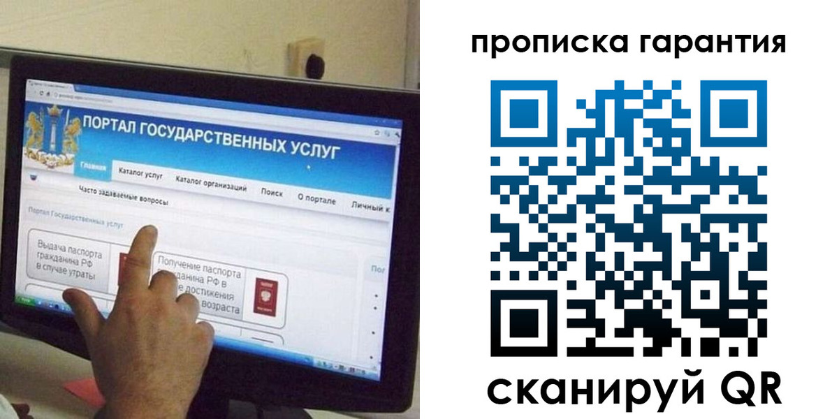 найти адрес прописки в Марий Эл